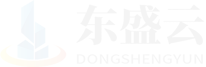 狮子山东盛云强夯公司